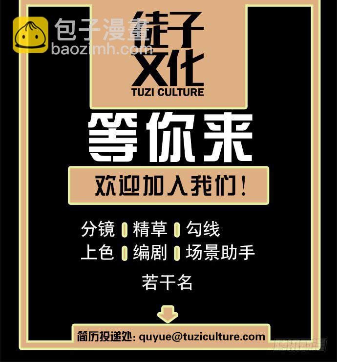文明养犬 遛狗牵绳