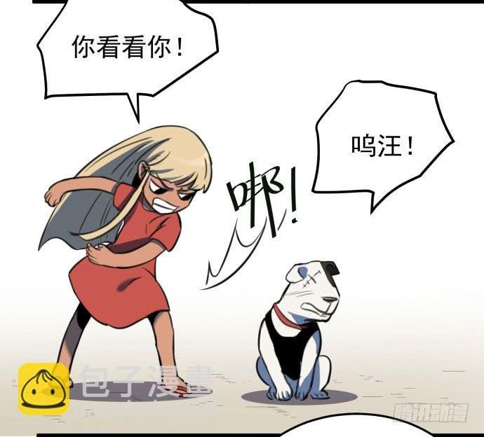 我不要跟他一起