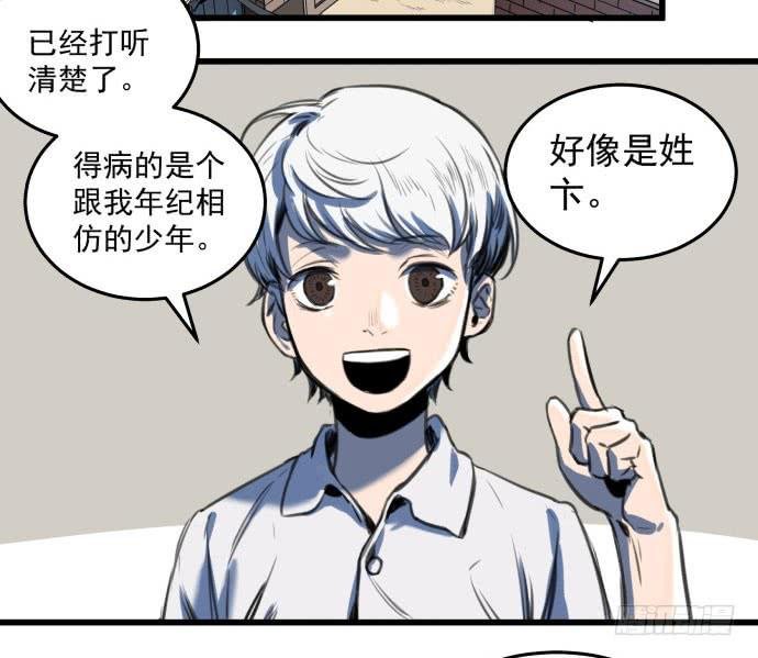 我不要跟他一起