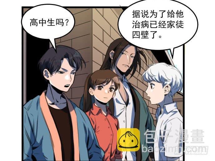 我不要跟他一起