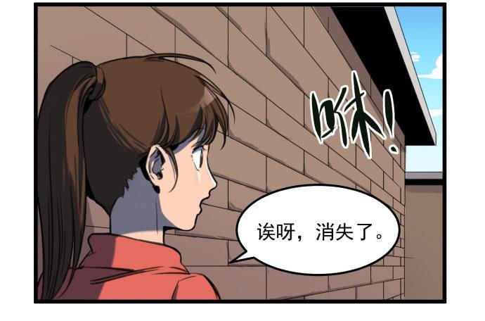 我不要跟他一起