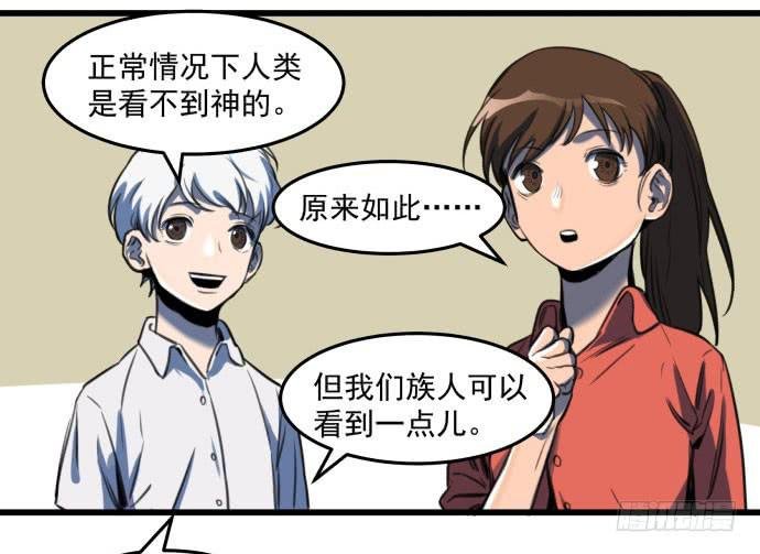 我不要跟他一起