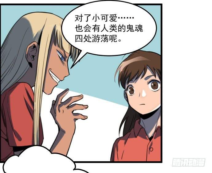 我不要跟他一起