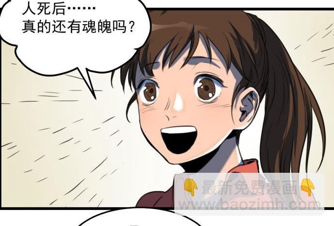 我不要跟他一起