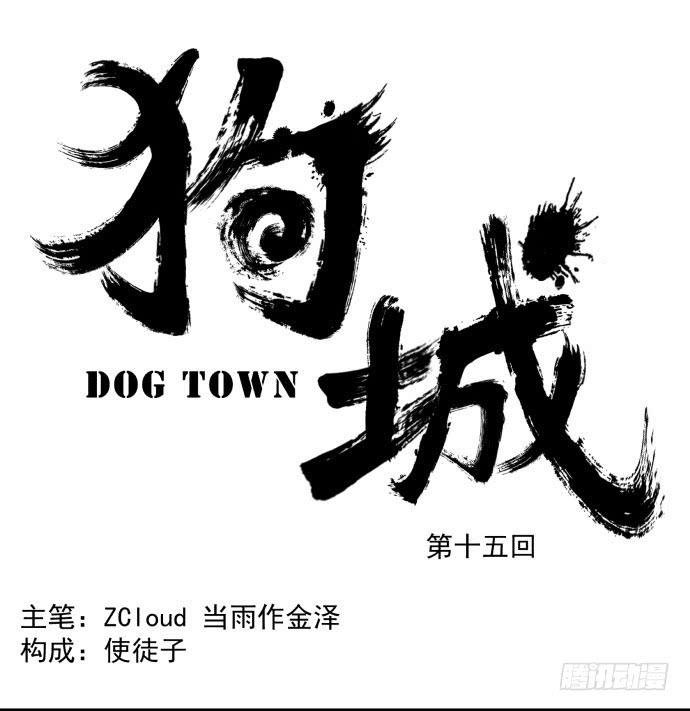 我不做人了！