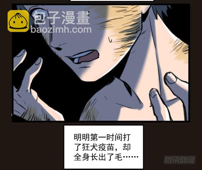 我不做人了！