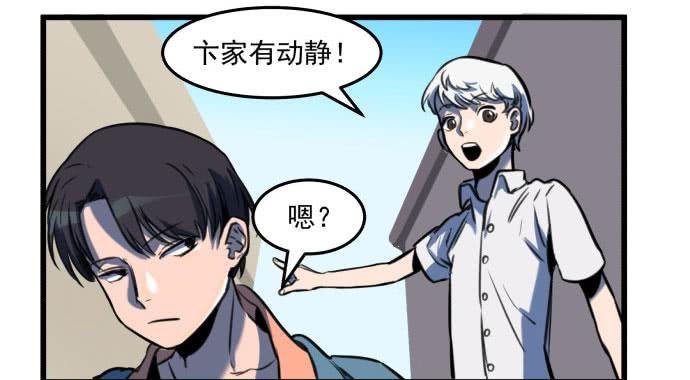 我不做人了！