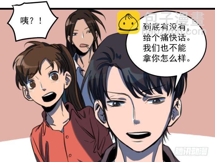 犬化病雷达