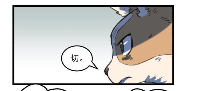 犬化病雷达