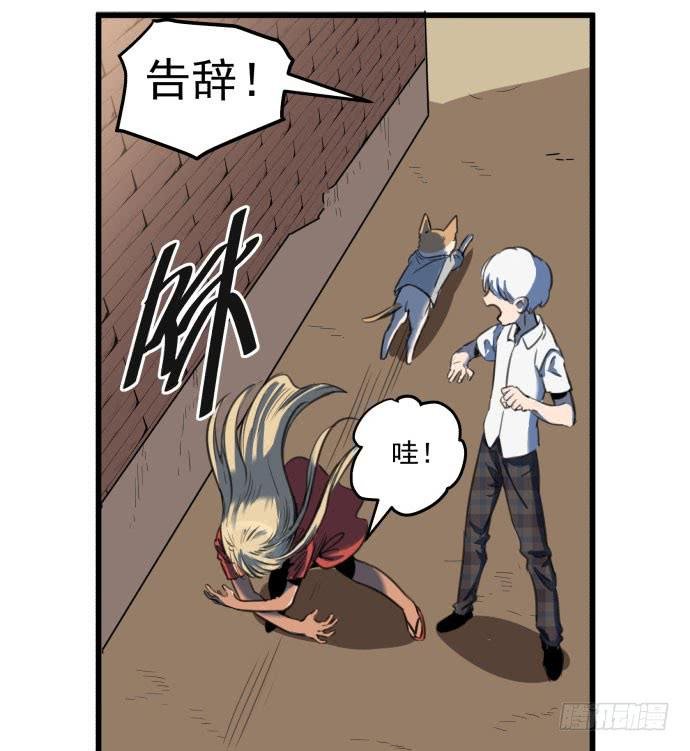 犬化病雷达