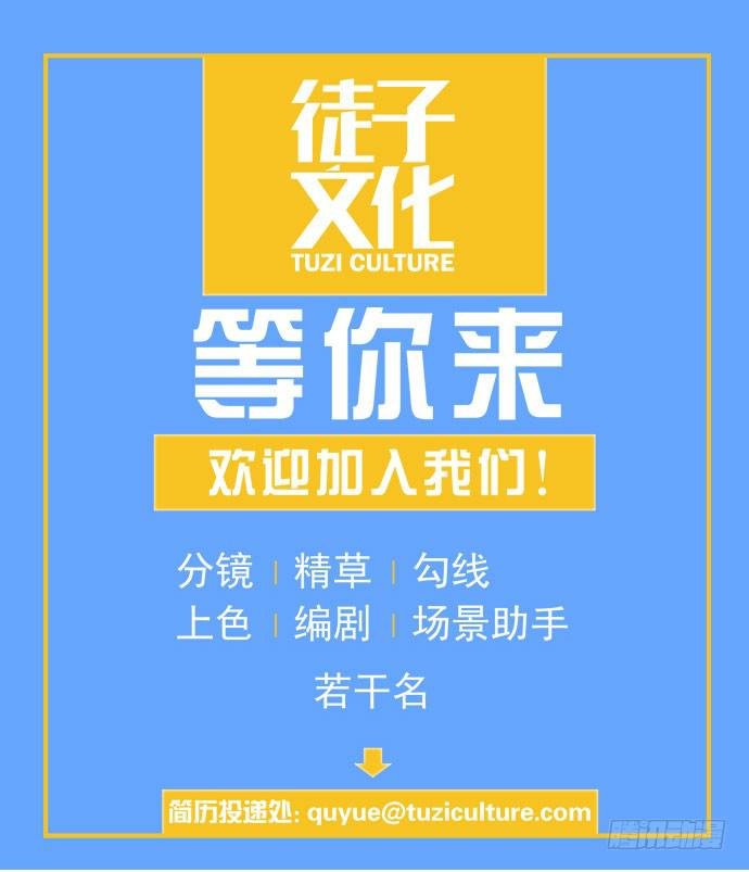 犬化病雷达
