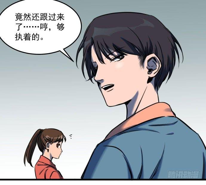 被狗咬了