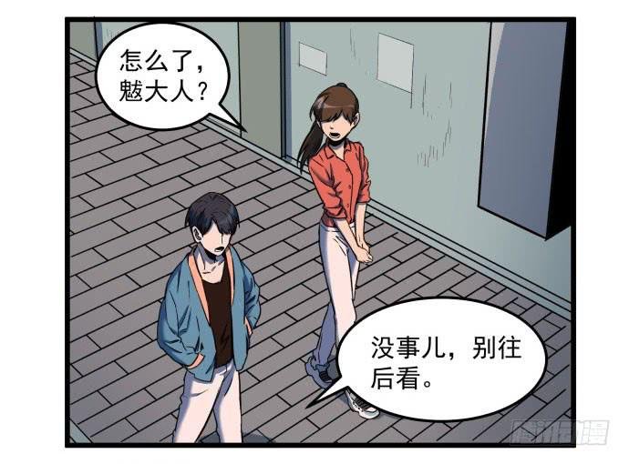 被狗咬了