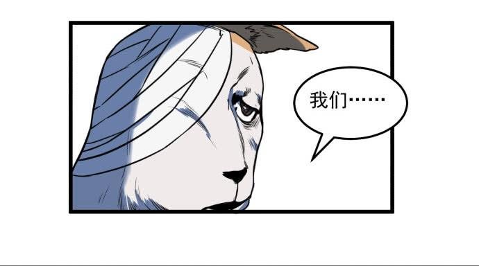 被狗咬了