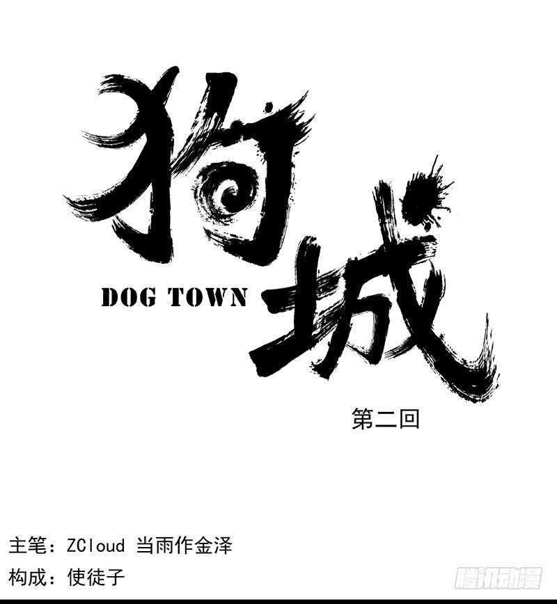 偷窥帅哥洗澡的狗子少女们