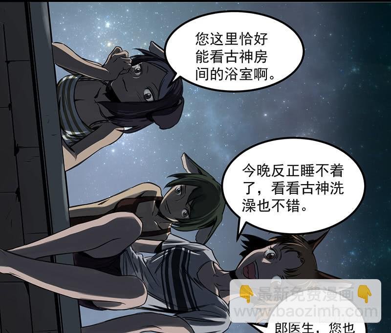 偷窥帅哥洗澡的狗子少女们