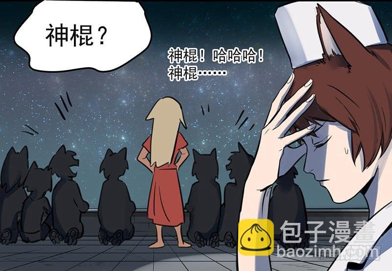 偷窥帅哥洗澡的狗子少女们