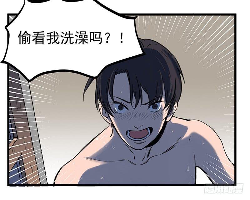 偷窥帅哥洗澡的狗子少女们