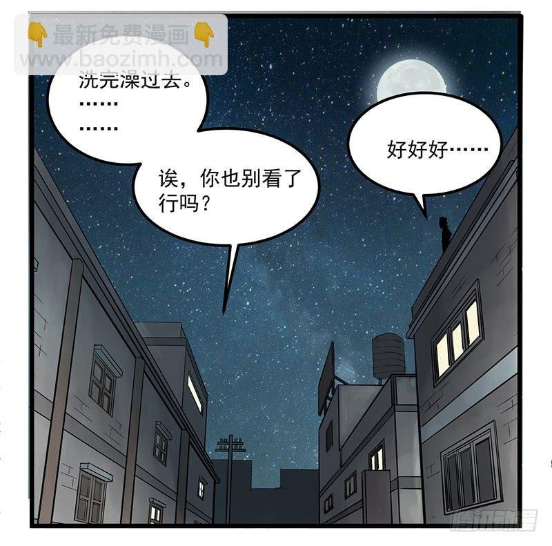 偷窥帅哥洗澡的狗子少女们