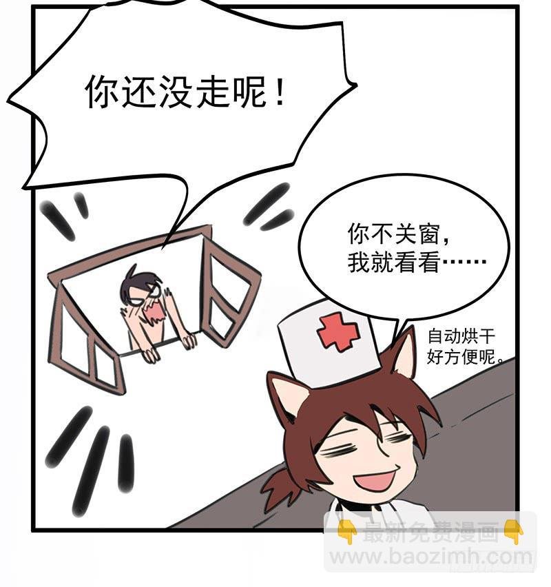 偷窥帅哥洗澡的狗子少女们