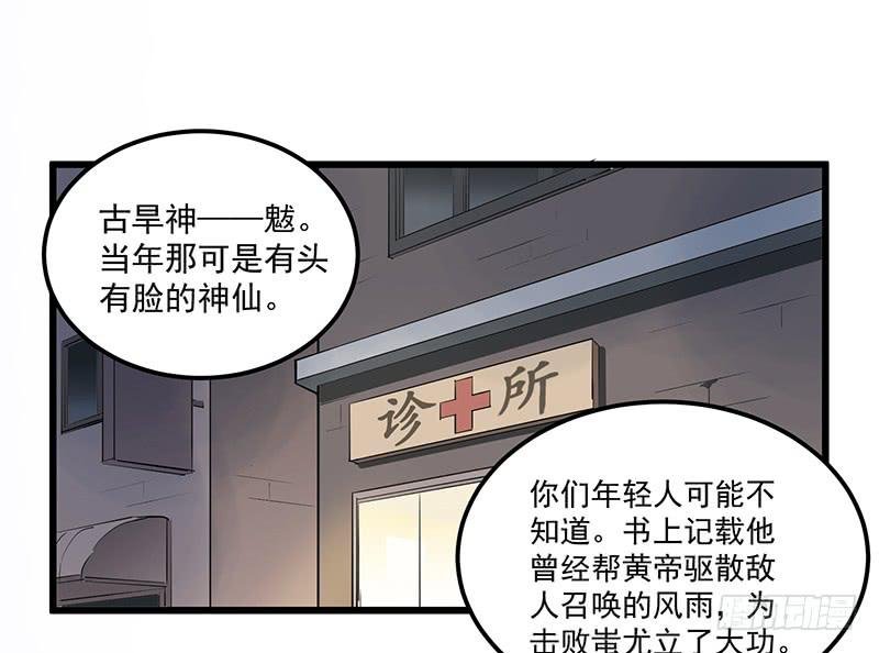偷窥帅哥洗澡的狗子少女们