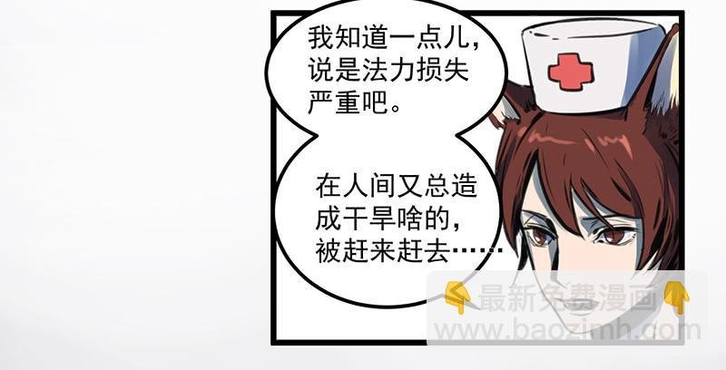偷窥帅哥洗澡的狗子少女们
