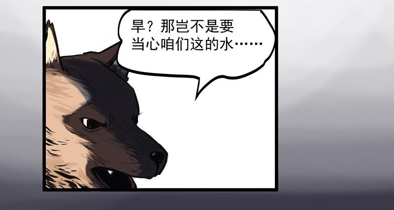 偷窥帅哥洗澡的狗子少女们