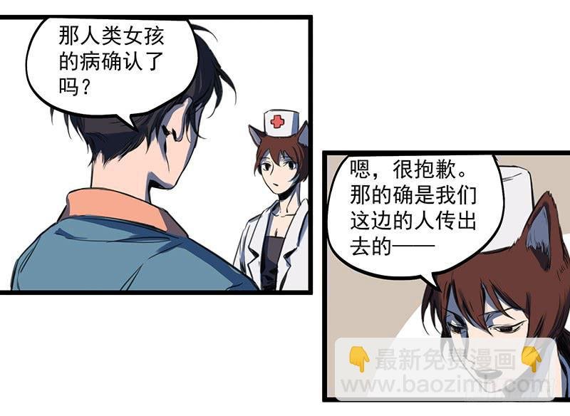 偷窥帅哥洗澡的狗子少女们