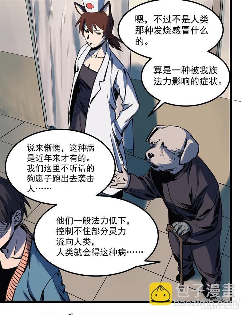 偷窥帅哥洗澡的狗子少女们