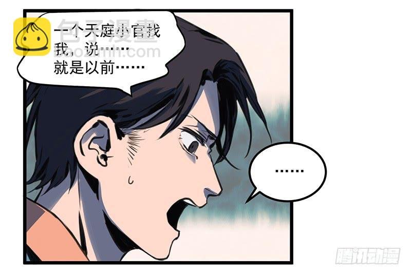 偷窥帅哥洗澡的狗子少女们