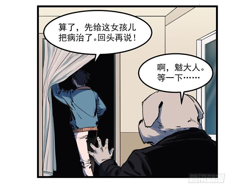 偷窥帅哥洗澡的狗子少女们