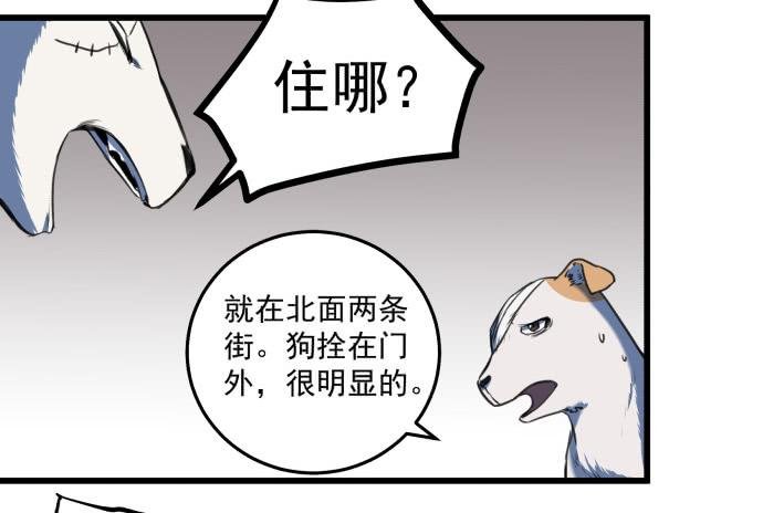 噩梦