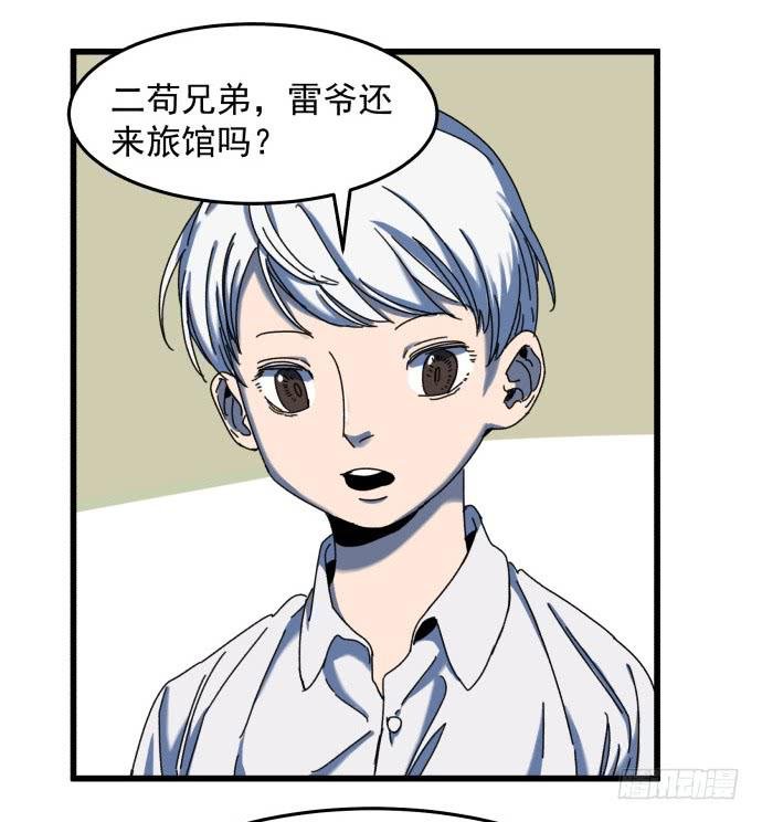 噩梦
