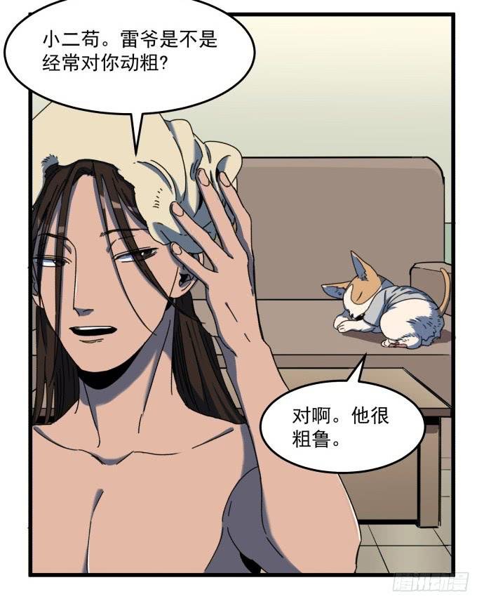 噩梦