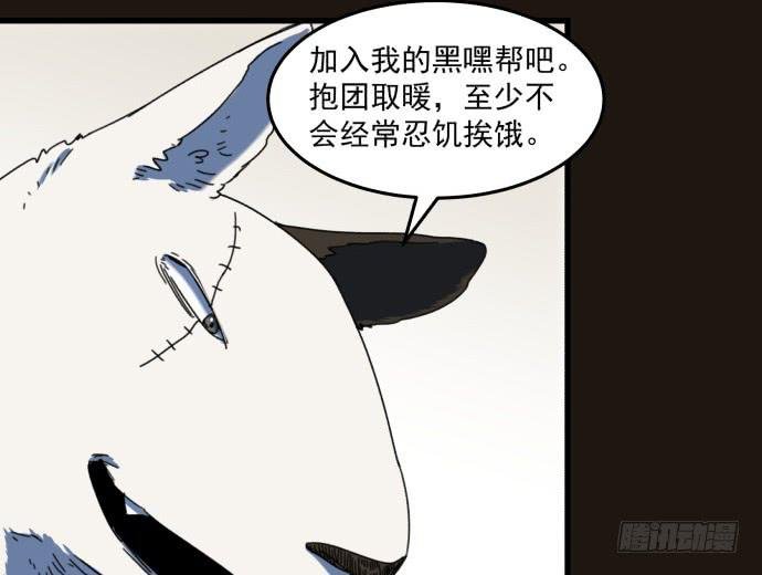 噩梦