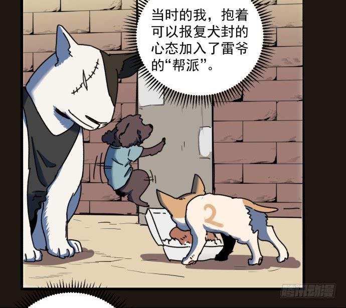 噩梦