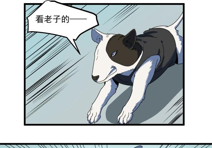 噩梦
