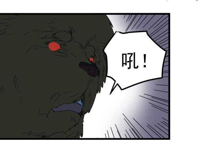 噩梦