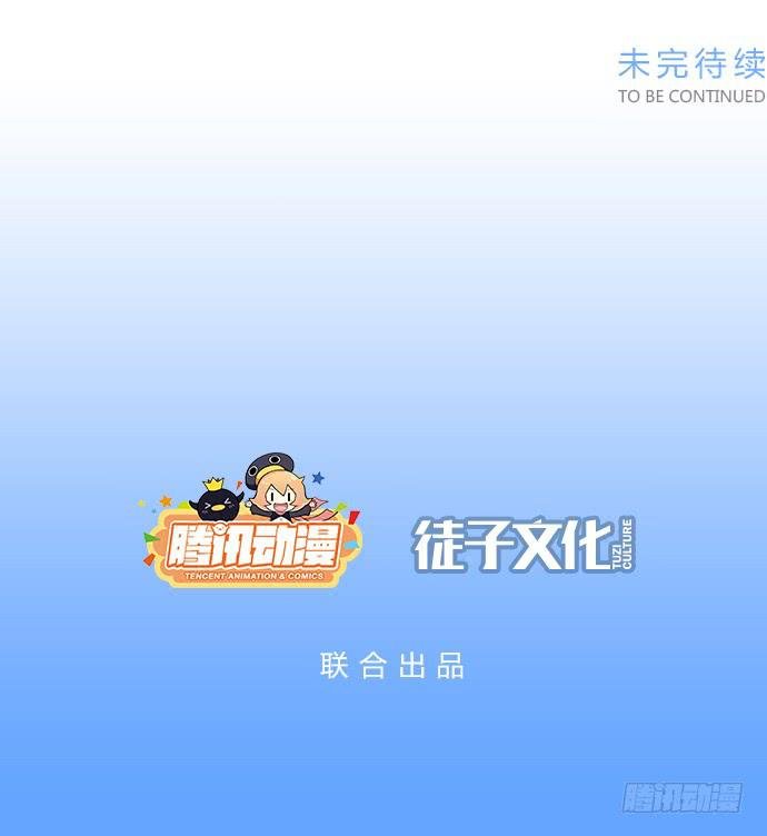 噩梦