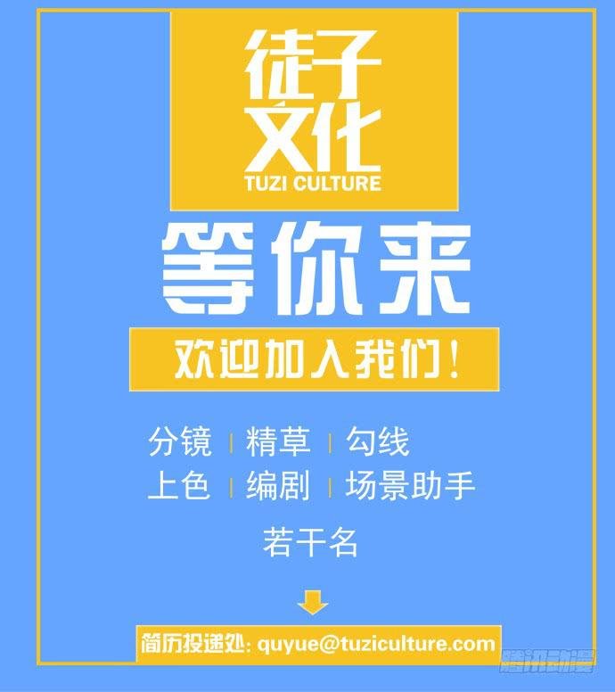 噩梦