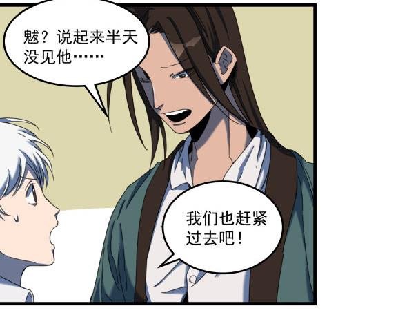 以后我罩着你