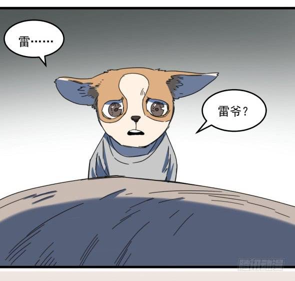 以后我罩着你
