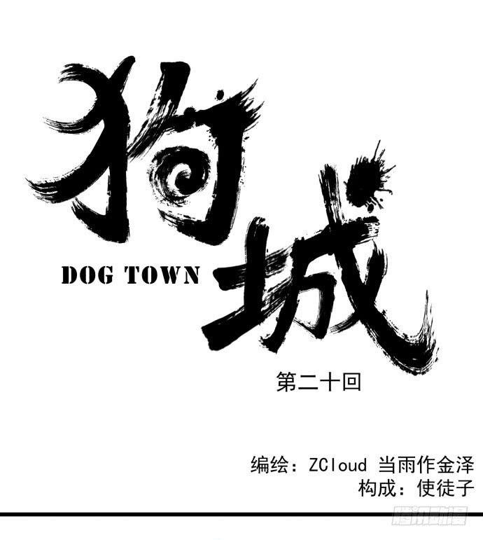 又出现了牺牲者