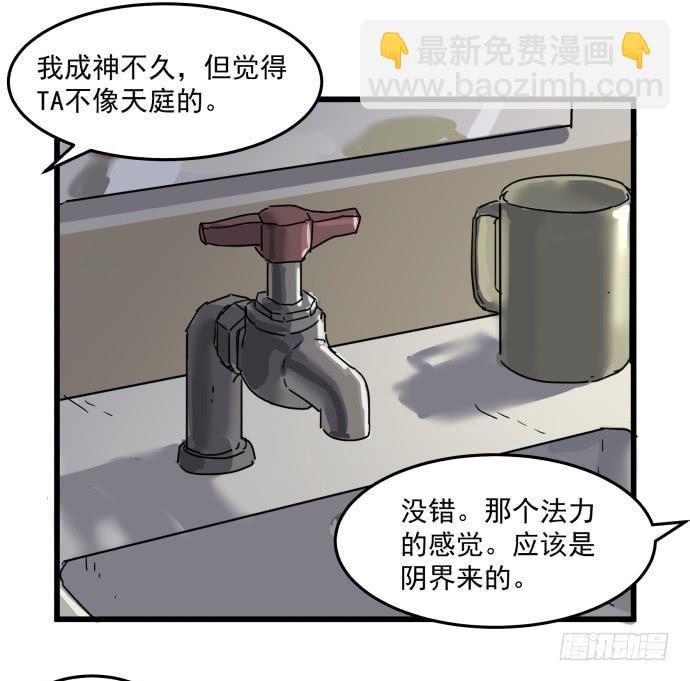 又出现了牺牲者
