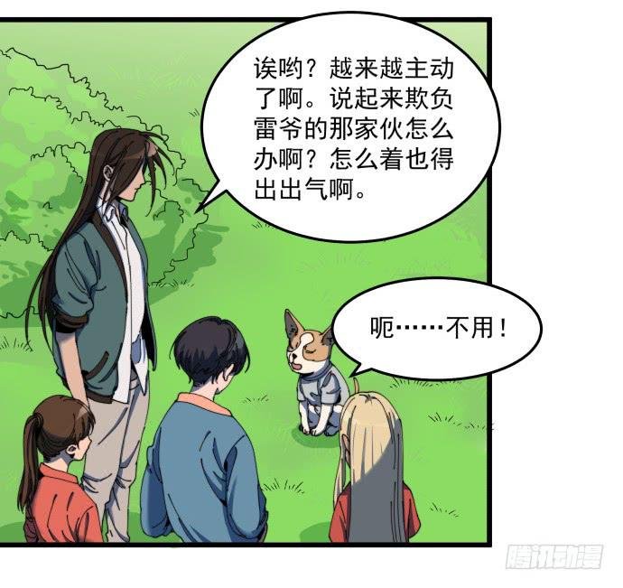 又出现了牺牲者