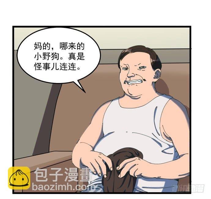 又出现了牺牲者