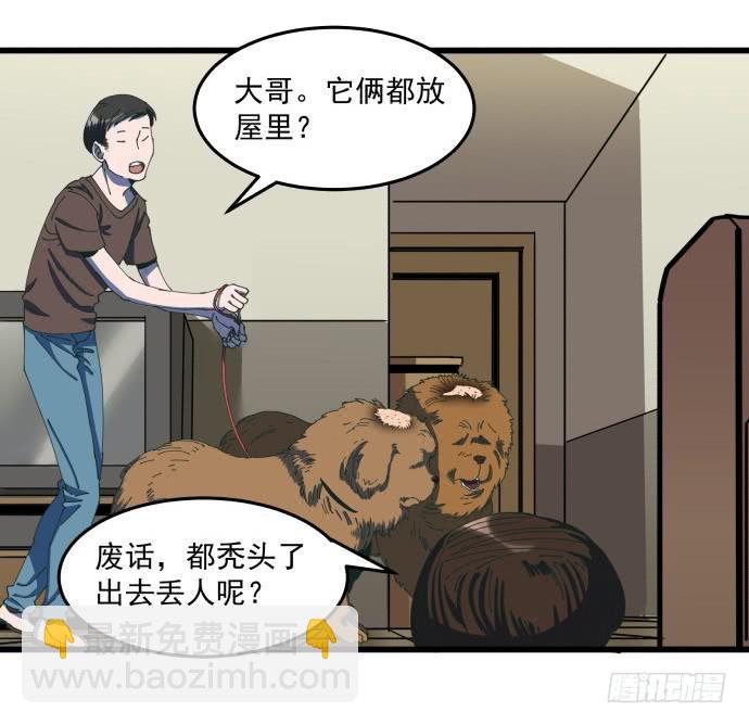 又出现了牺牲者