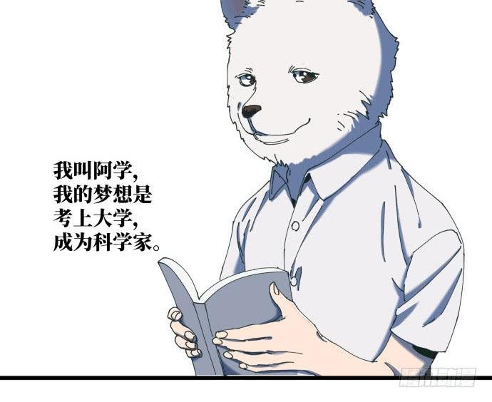 大喜
