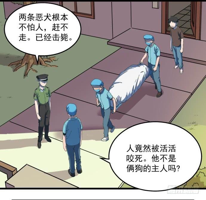 大喜