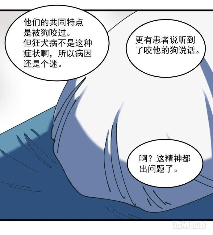 大喜